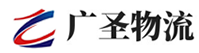 深圳到新蔡县物流公司